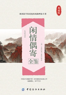 A Complete Guide to Idle Love