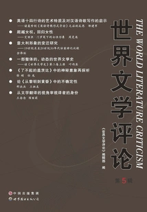 World Literature Review (volume 5)