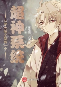 Douluo: I Have a Super God System