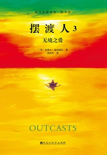 The Ferryman 3: Love Without Borders