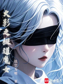 Naruto: I, Corpse Bone Pulse, Byakugan Ji