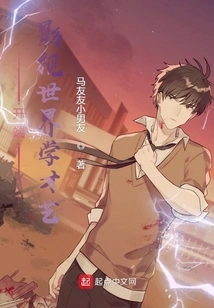 The Beginning: Learning Talents in the World of Film and Television