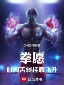 Infinite Comics: Flesh and Flesh Are Weak and Weak, I Will No Longer Be a Human Being