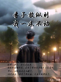 I Freeze When My Wife Indulges