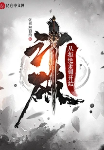 The Fight Begins with Rejecting Xiao Mei