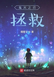 Demon Slayer: Deliverance