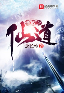 The Immortal Way of Slam Dunk