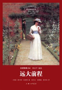 Great Expectations (dickens Collection 04)