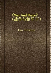 War and Peace (part 2)