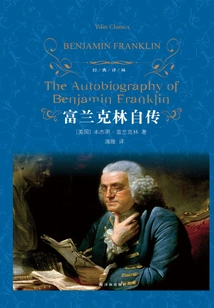 Franklin's Autobiography (classic Translation)