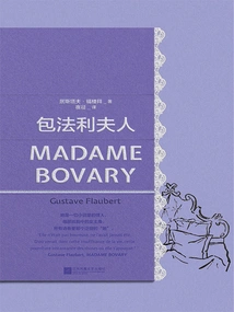 Iron Grinding Classics Volume 4: Madame Bovary