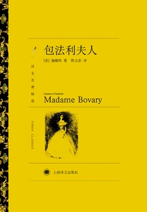 Madame Bovary (selected Translations of Famous Works)