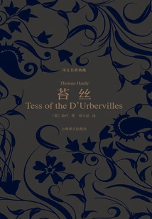 Tess (translated Classics Collection)