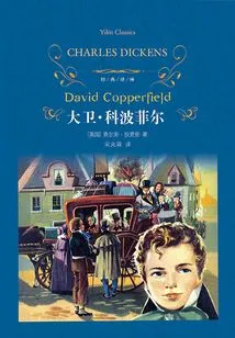 David Copperfield (classic Translation) (complete Works)