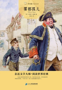 Oliver Twist