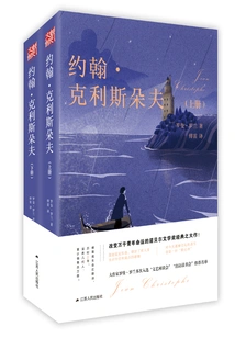 John Christopher (Complete Works)