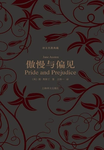 Pride and Prejudice (translated Classics Collection)