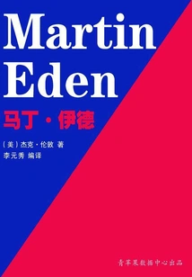 Martin Eade (part 1)