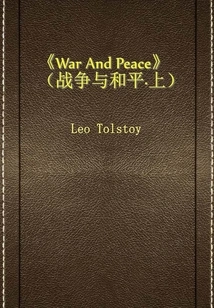 War and Peace (part 1)