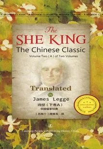 The Book of Songs (volume 2)