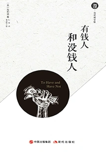 Rich People and Poor People