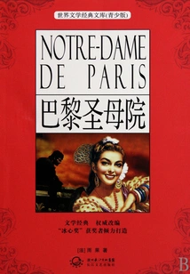 Notre Dame De Paris (youth Edition)