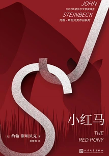 John Steinbeck Series: Little Red Horse