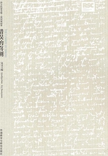 The Comedy of Errors (shakespeare Comedy Series)