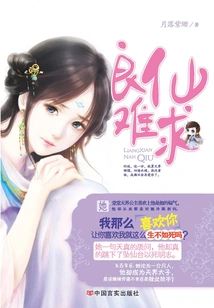 Good Immortals Are Hard to Find