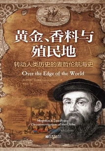 Gold, Spices and Colonies