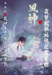 Looking for the Self I've Never Met Series: I Once Vaguely Said I Love You