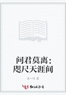 Ask Jun Moli: so Close and yet so Far Apart