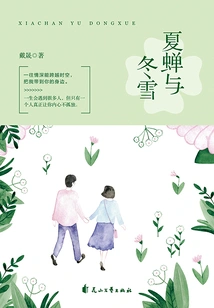 Summer Cicadas and Winter Snow