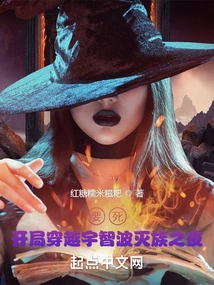 To Die, Start Traveling Through the Night of Uchiha Genocide