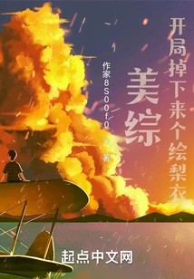 Meizong: a Hui Liyi Fell Off at the Beginning