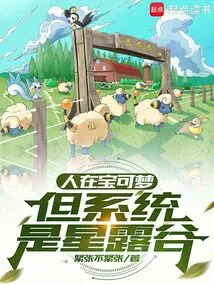 The Person is in Pokémon, but the System is Stardew Valley