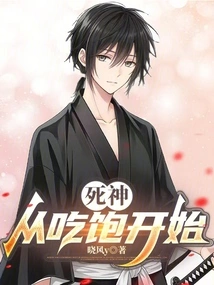 Death: Start by Eating Enough