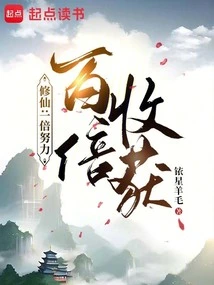 Cultivation: Twice the Effort, a Hundred Times the Harvest