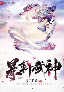 Jingxuan Martial God