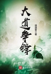 Battle of the Avenues