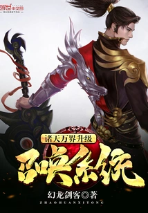 All Worlds Upgrade Summoning System