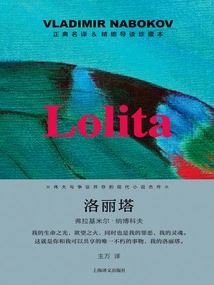 Lolita: a Collector's Edition