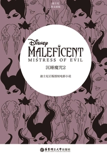 Disney Maleficent 2 (english Original Version)
