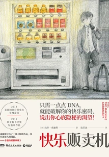 Happy Vending Machine