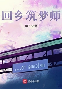 Hometown Dream Builder