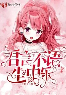 You Are Silent and Happy in the Dust