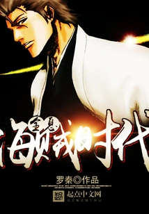 Holographic Pirate Age