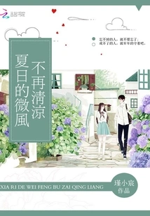 My Love for You Only Grows but Never Diminishes