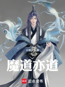 The Devil's Way is Also the Way