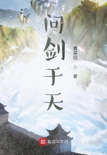 Questioning the Sword in the Sky